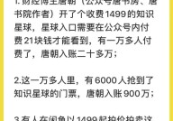 吃瓜网热门大瓜金融圈大瓜合集！这次吃个够！