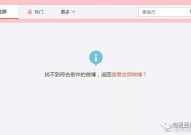娱乐圈吃瓜软件推荐
