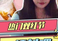 娱乐吃瓜日常模版,明星恋情曝光,幕后黑手竟是...