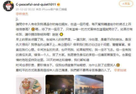 被吃瓜群众猜对的娱乐圈,被吃瓜群众精准猜中的明星秘密大揭秘