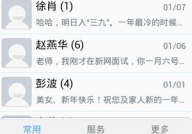 短信息铃声,唤醒记忆的旋律密码