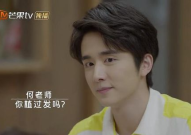 娱乐圈吃瓜张新成,吃瓜群众热议不断