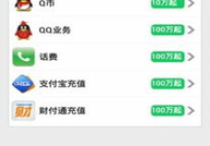 手机上网怎么赚钱