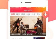 吃瓜娱乐新闻模板下载,豪门恩怨再起，娱乐圈最新八卦大揭秘！