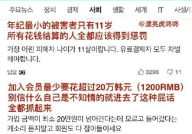 421事件详细内容,揭秘一场震惊全国的政治风波的来龙去脉