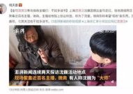吃瓜与娱乐至死,揭秘网络时代的双重陷阱