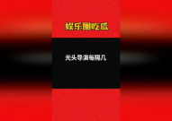 娱乐吃瓜大会3.0,揭秘娱乐圈最新热点,带你领略明星幕后故事