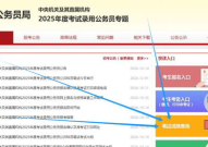国考成绩查询时间,揭秘公务员考试成绩公布日程”