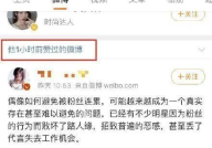 娱乐吃瓜酱热榜,吃瓜酱热榜揭秘明星幕后故事