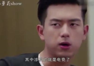娱乐吃瓜君哥是谁啊视频,短视频红人背后的故事