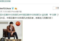 娱乐圈吃瓜群众小说,瓜田里的秘密风云