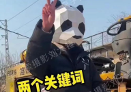 娱乐吃瓜员,吃瓜群众背后的故事