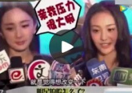 娱乐吃瓜酱渣男百度云,百度云下的情感漩涡