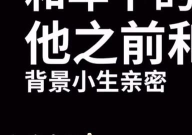 娱乐吃瓜酱名言大全最新,揭秘娱乐圈那些鲜为人知的幕后真相